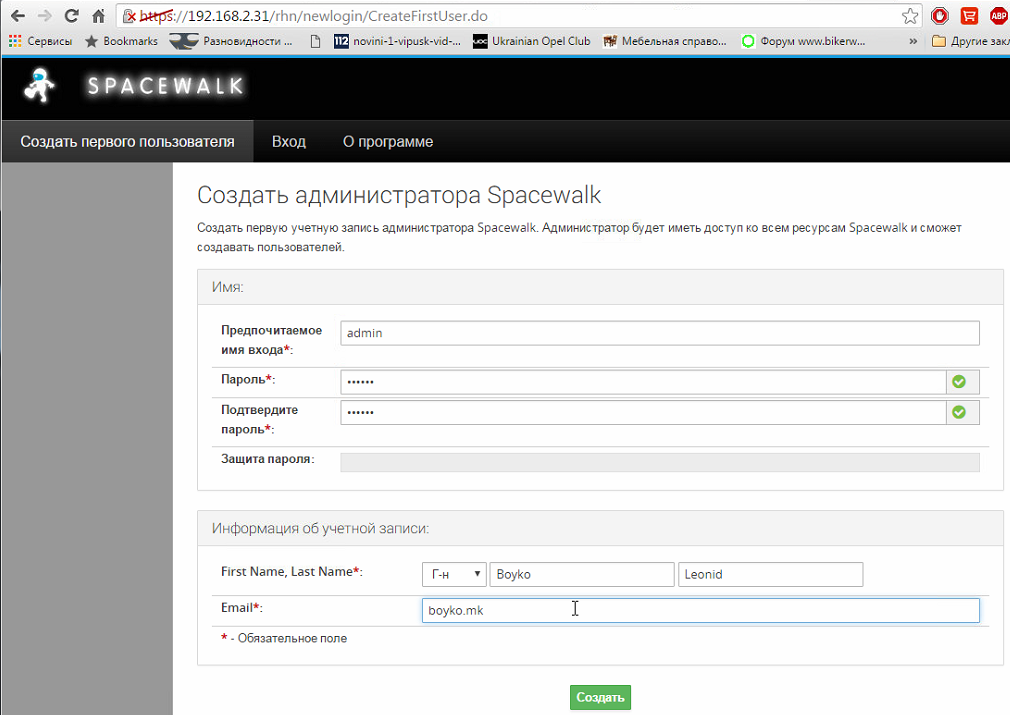 Screenshot_15