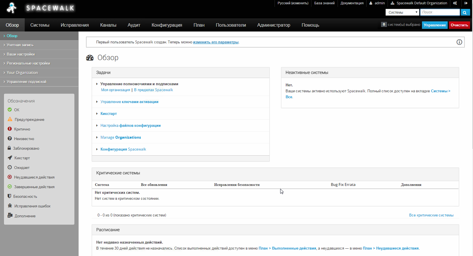Screenshot_16