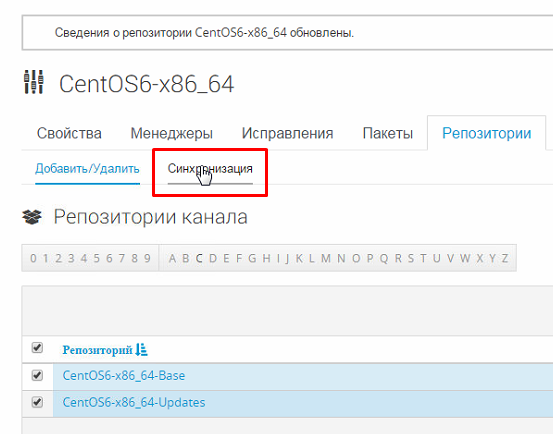 Screenshot_26