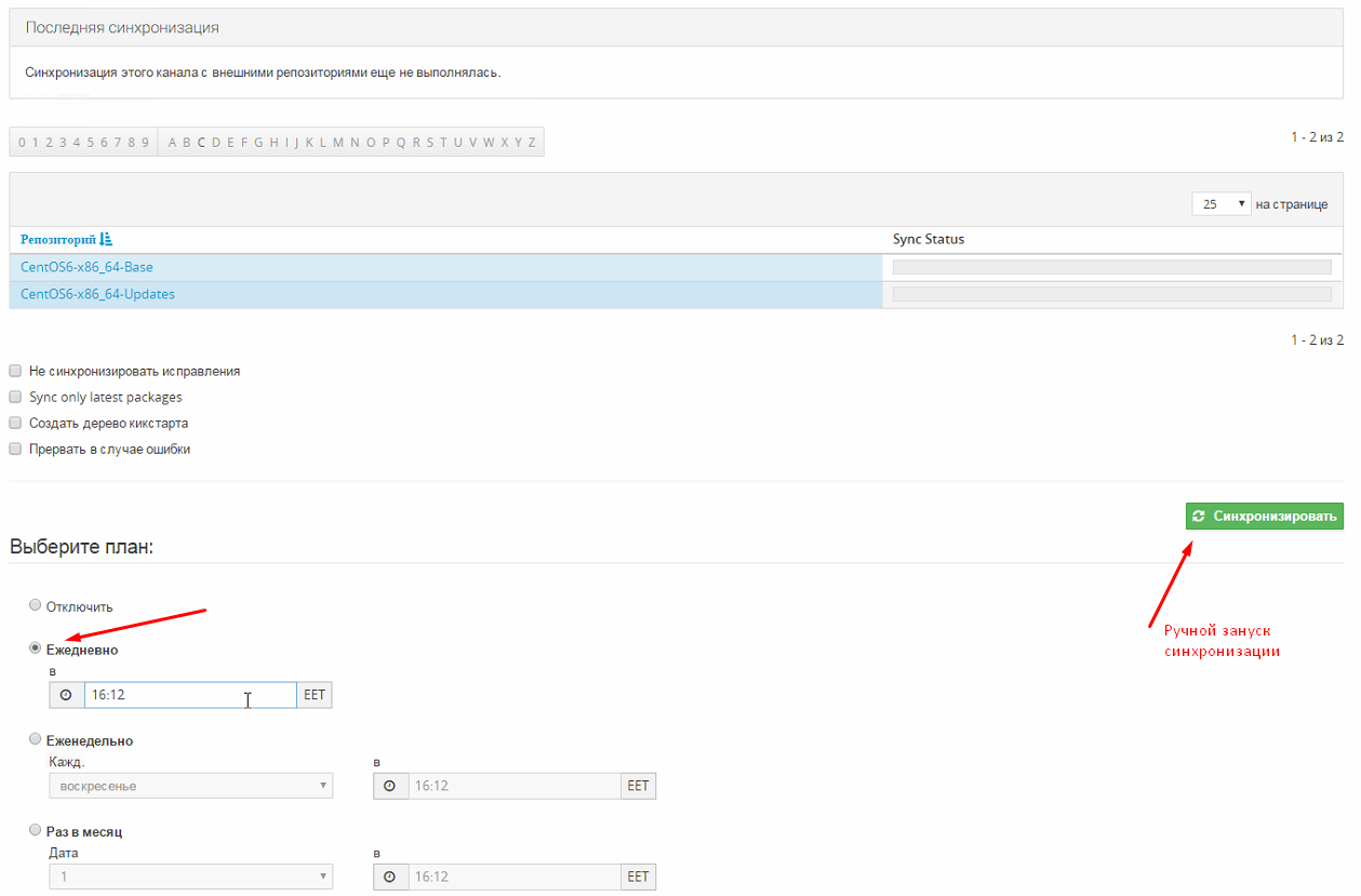 Screenshot_27