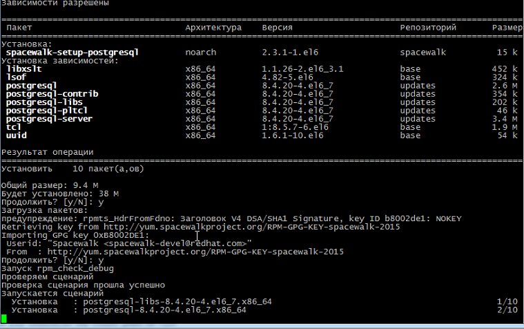 Screenshot_3