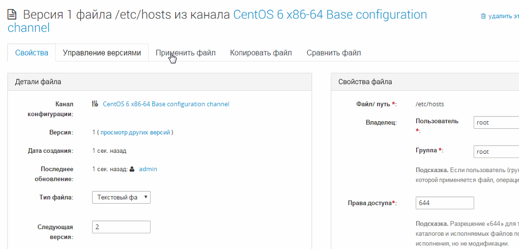 Screenshot_44