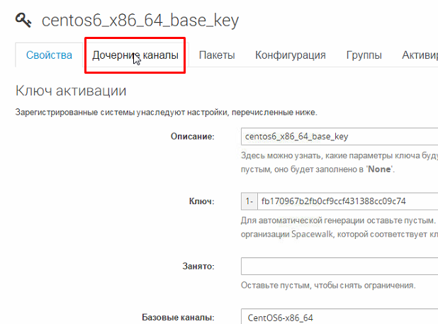 Screenshot_48