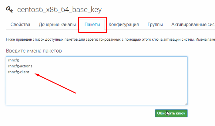 Screenshot_50