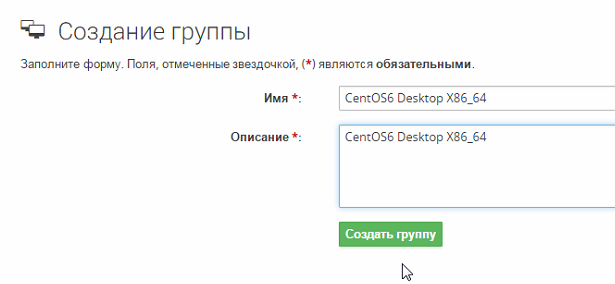 Screenshot_54