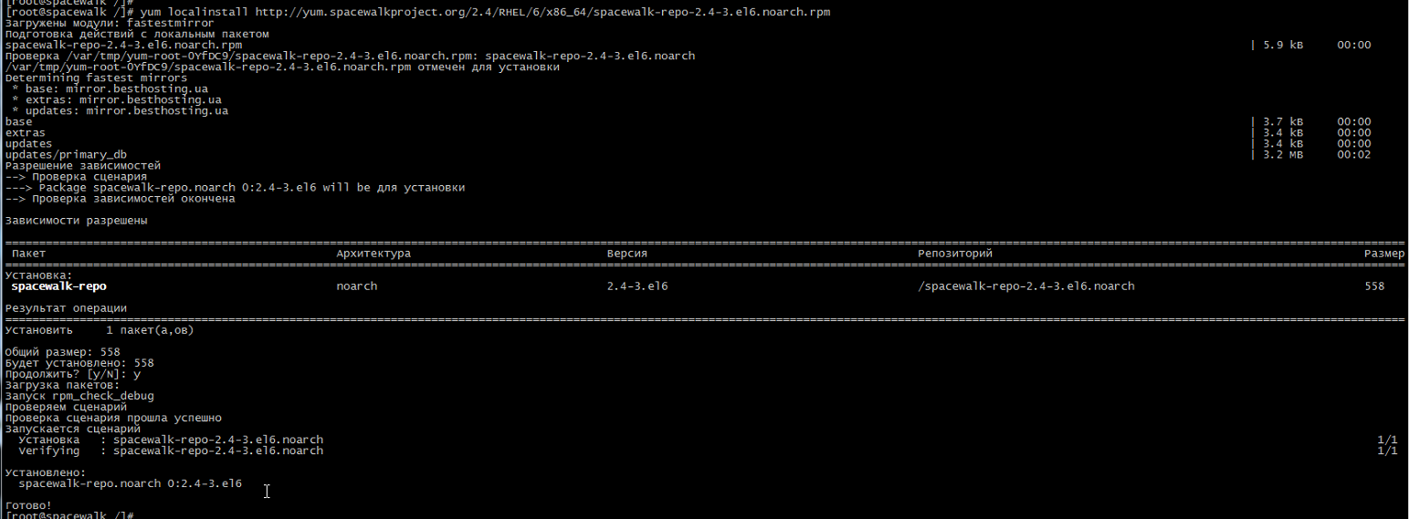 Screenshot_8