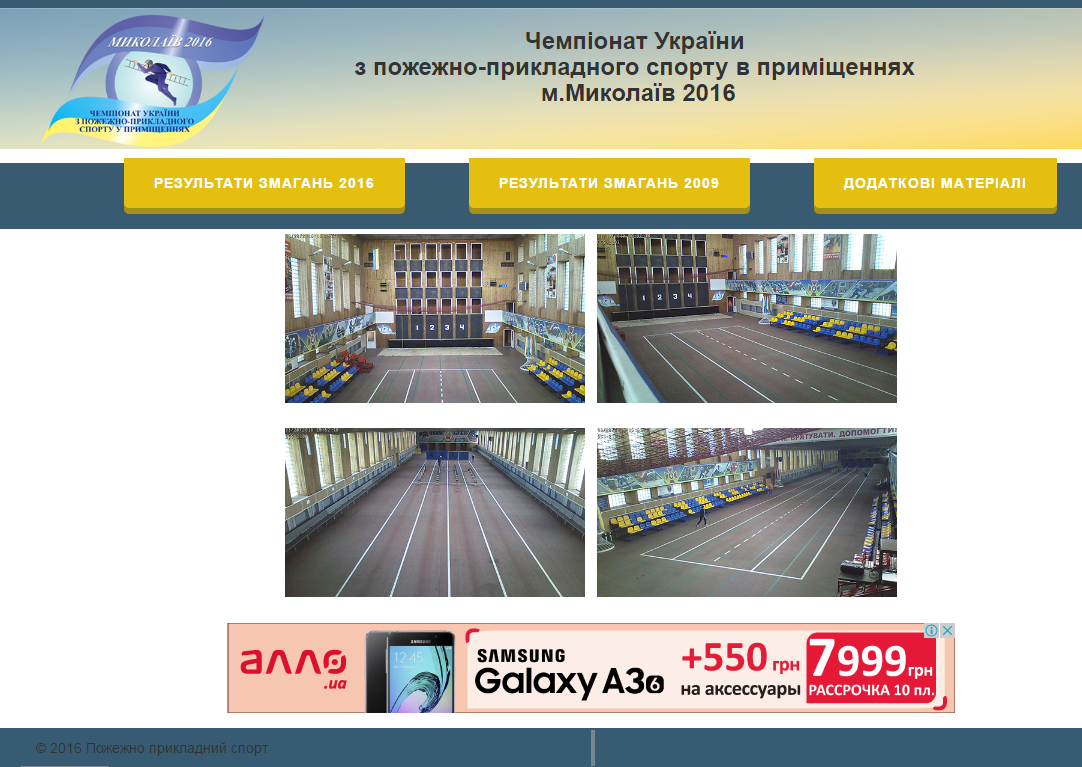 Screenshot_5