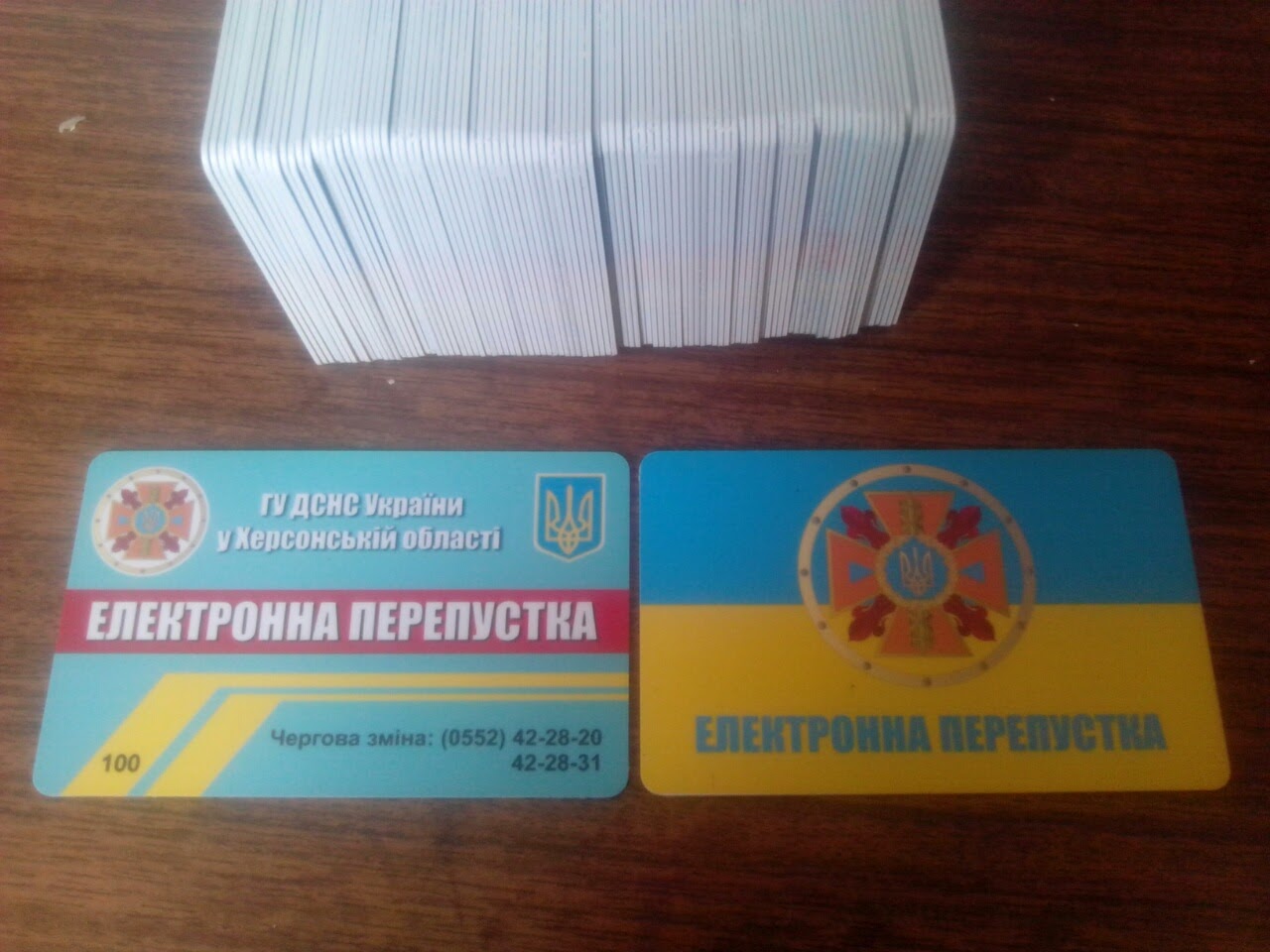 Карточки доступа