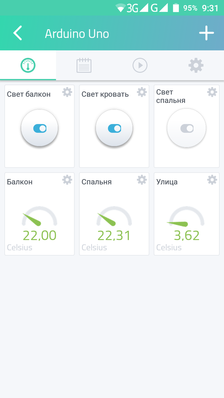 Скриншот Android mydevices.com