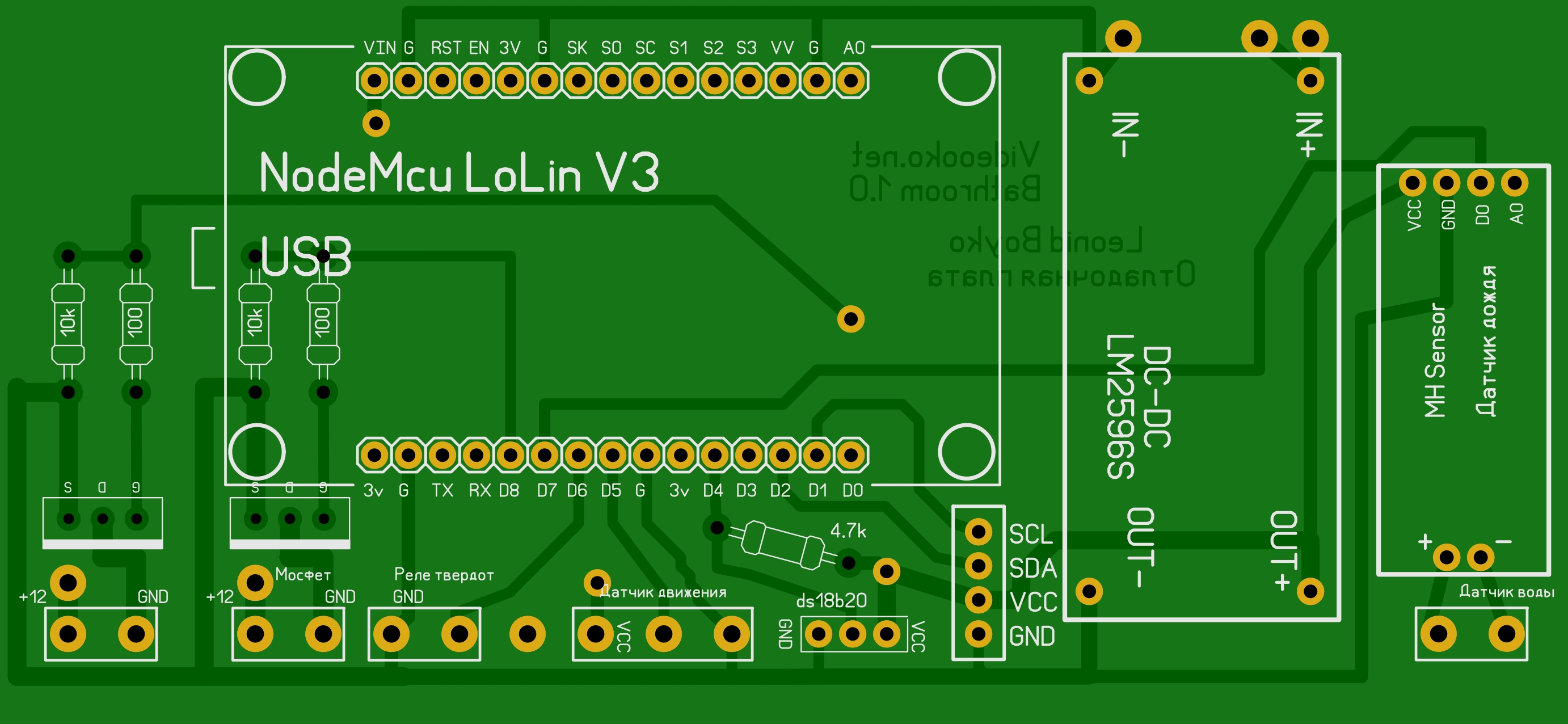 Arduino - умный дом. Модули на NodeMcu v3 LoLin. • videooko.net